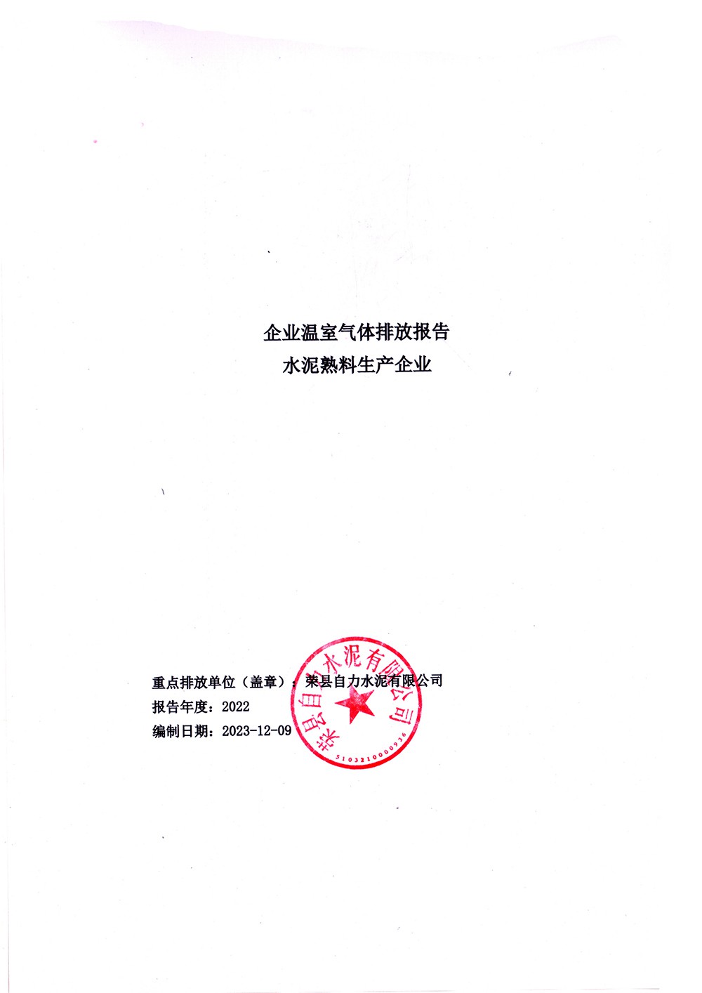 兴发娱乐·(中国游)最新官方网站
