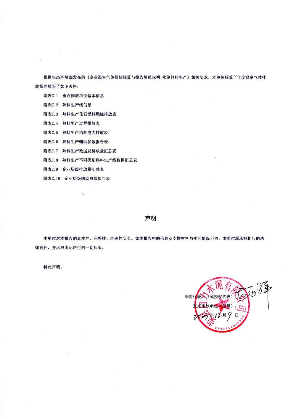 兴发娱乐·(中国游)最新官方网站