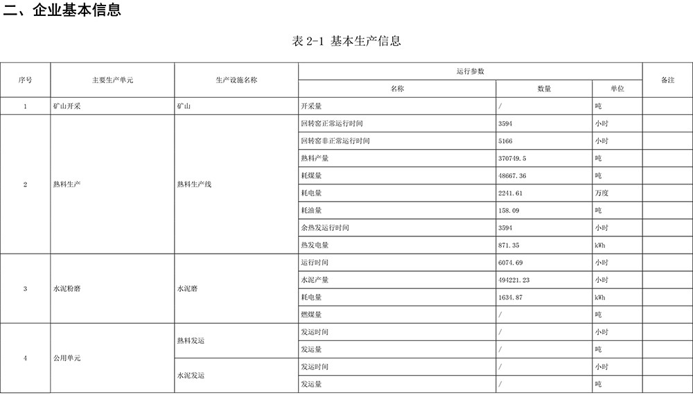 兴发娱乐·(中国游)最新官方网站