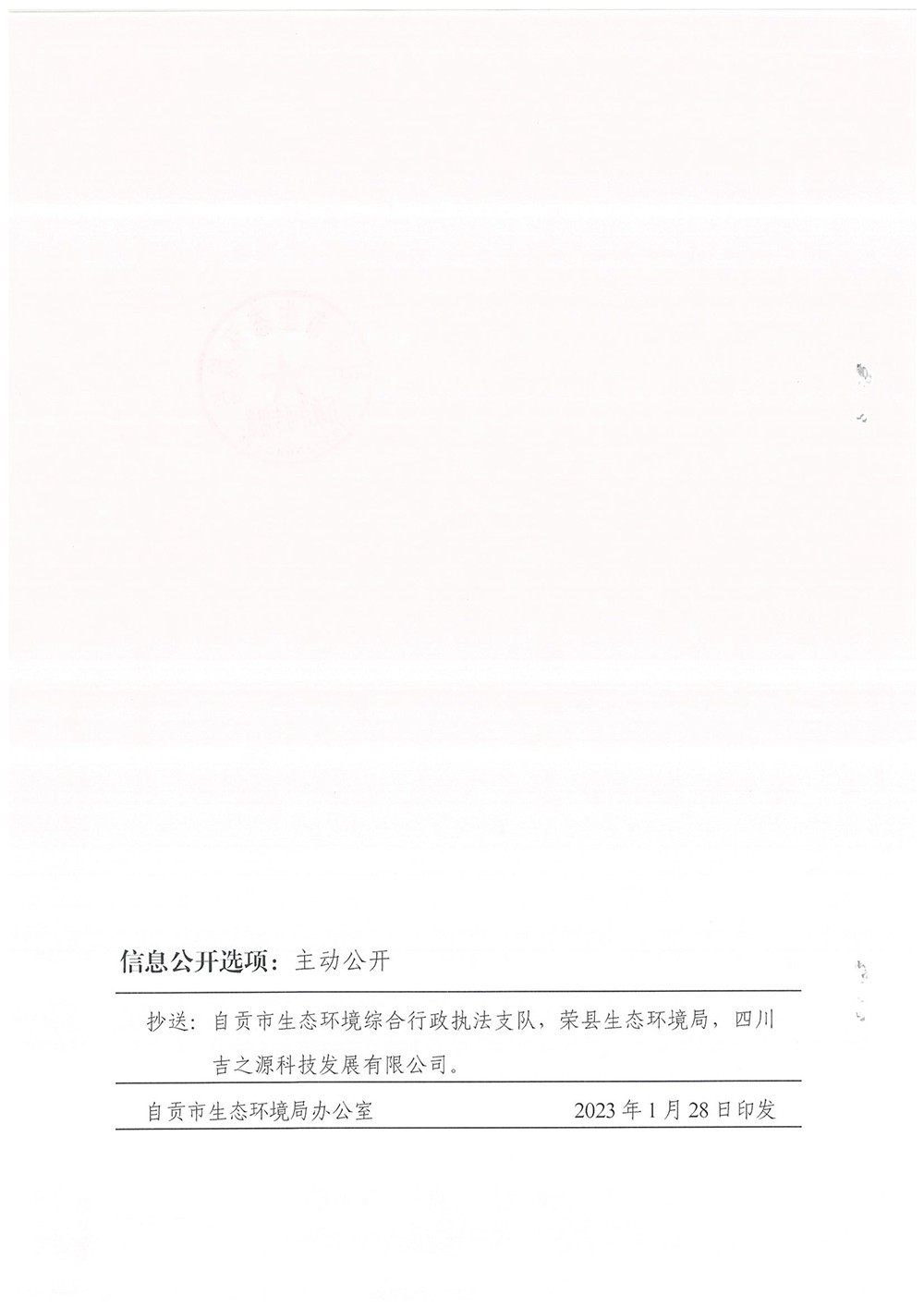 兴发娱乐·(中国游)最新官方网站