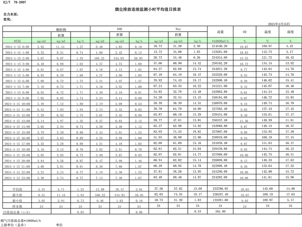 兴发娱乐·(中国游)最新官方网站