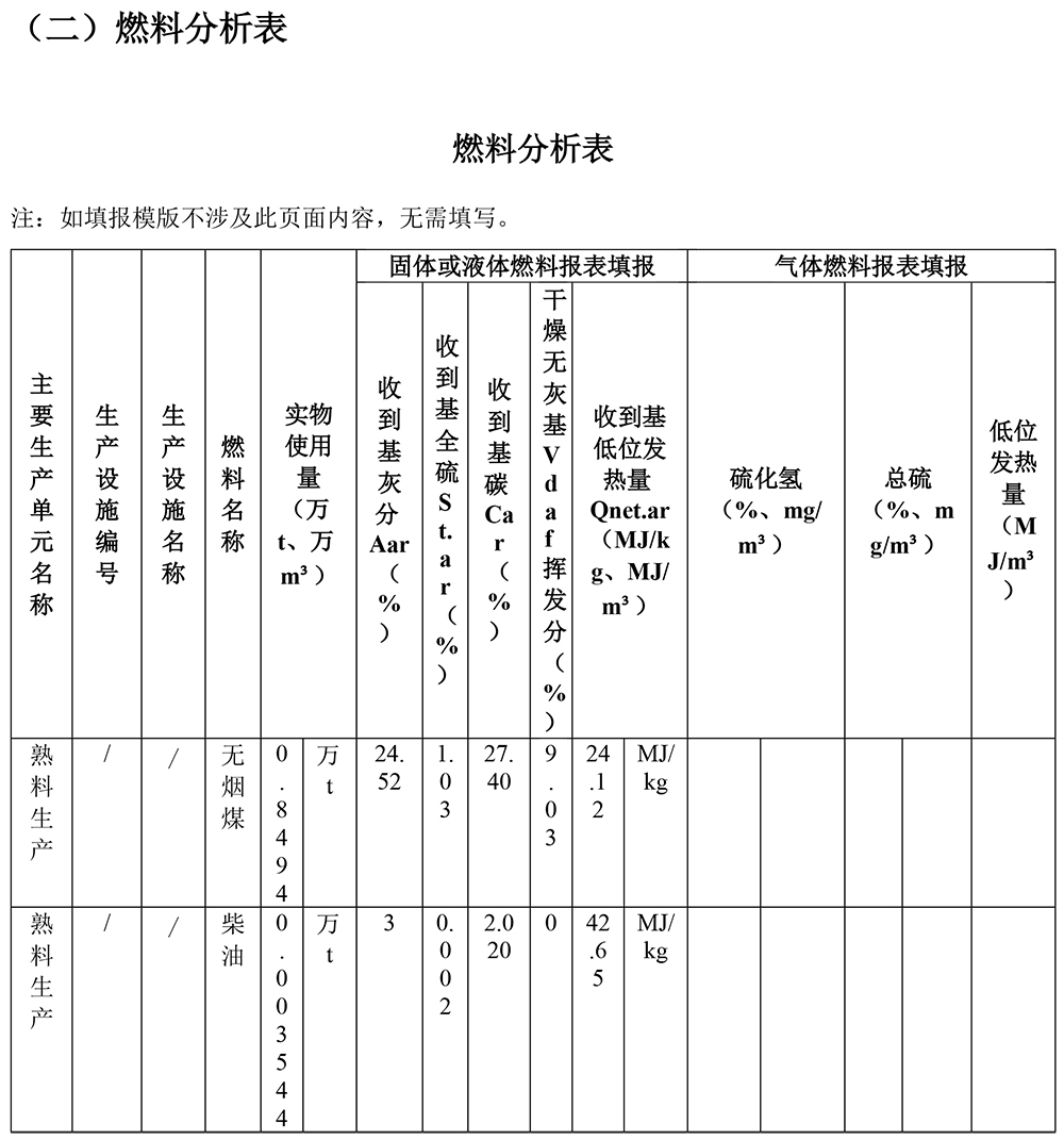 兴发娱乐·(中国游)最新官方网站