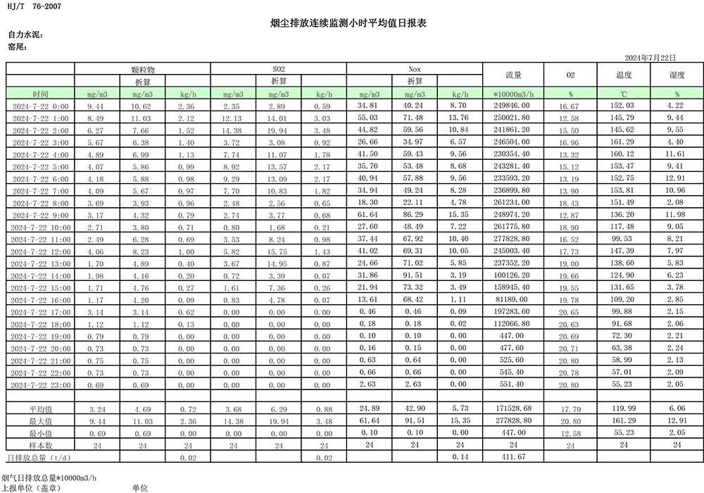 兴发娱乐·(中国游)最新官方网站