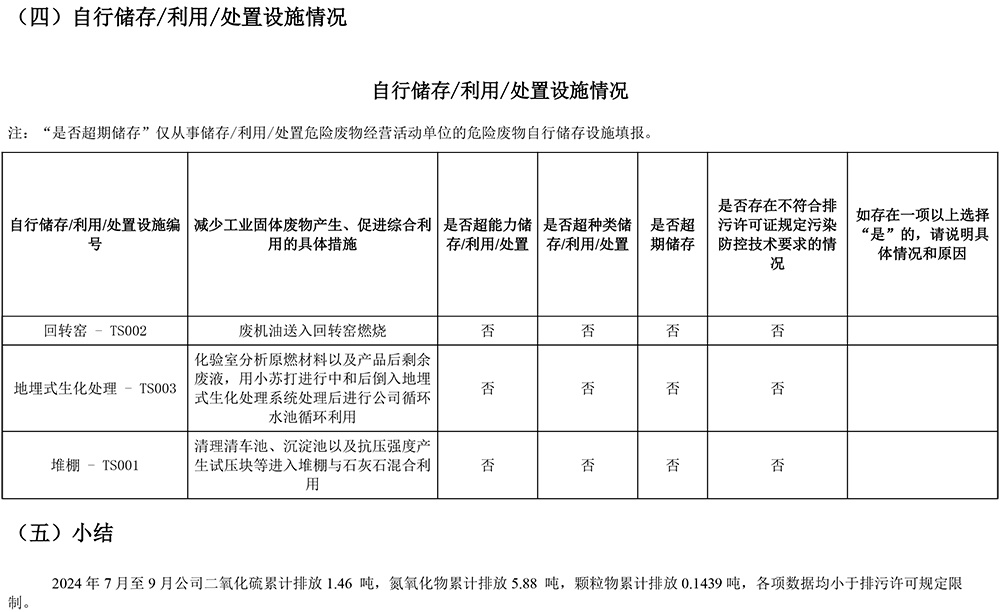 兴发娱乐·(中国游)最新官方网站