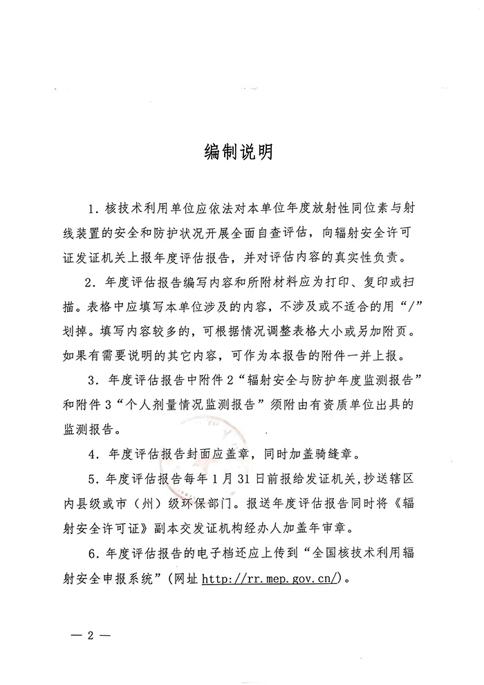 兴发娱乐·(中国游)最新官方网站
