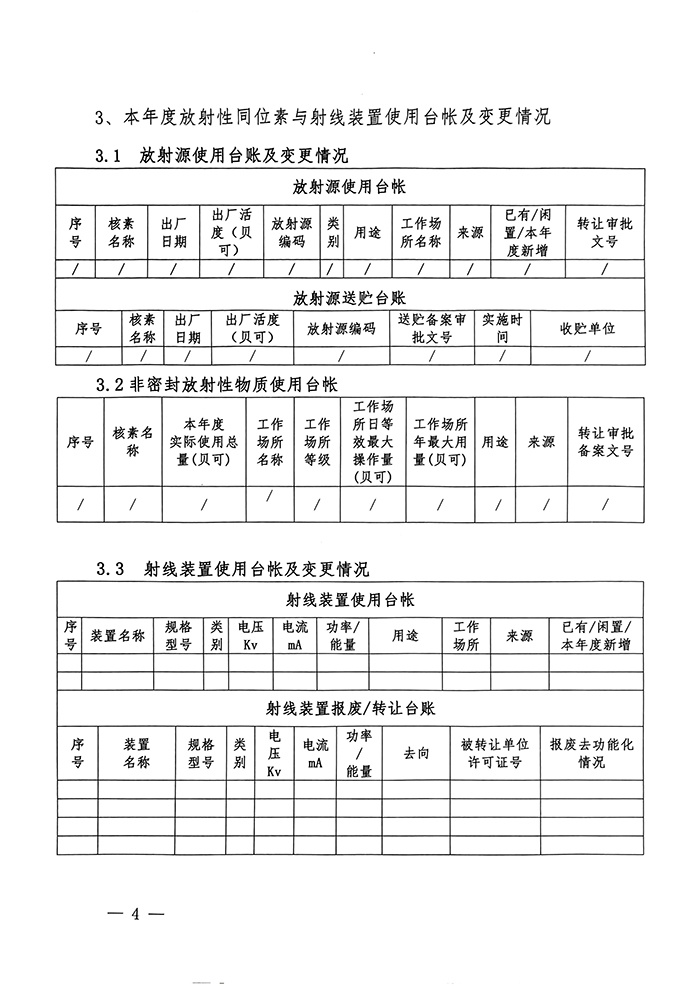兴发娱乐·(中国游)最新官方网站