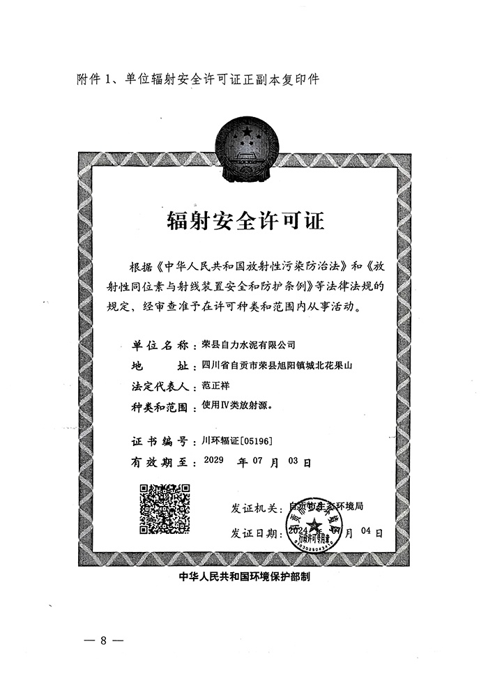 兴发娱乐·(中国游)最新官方网站