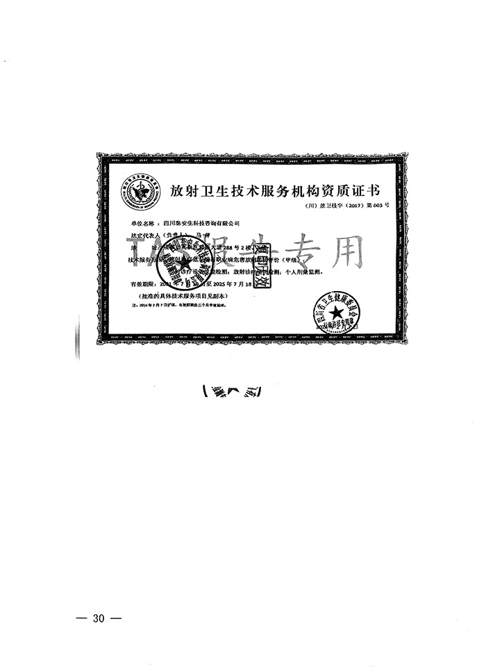 兴发娱乐·(中国游)最新官方网站