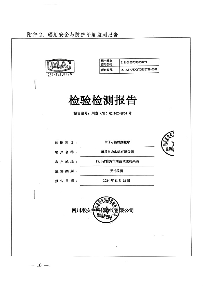 兴发娱乐·(中国游)最新官方网站
