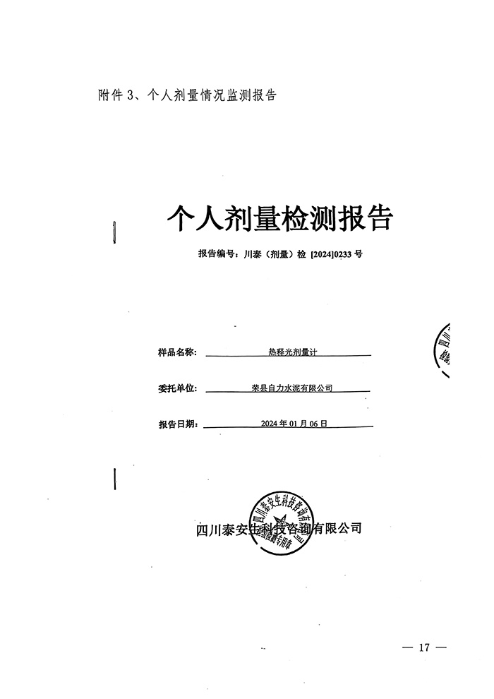 兴发娱乐·(中国游)最新官方网站