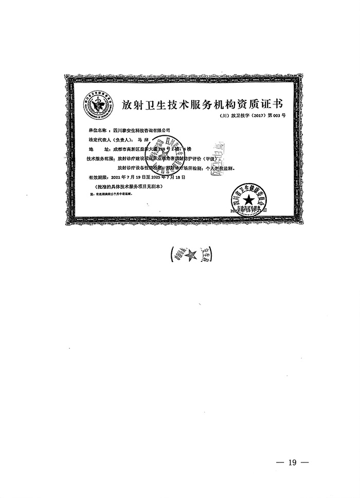 兴发娱乐·(中国游)最新官方网站
