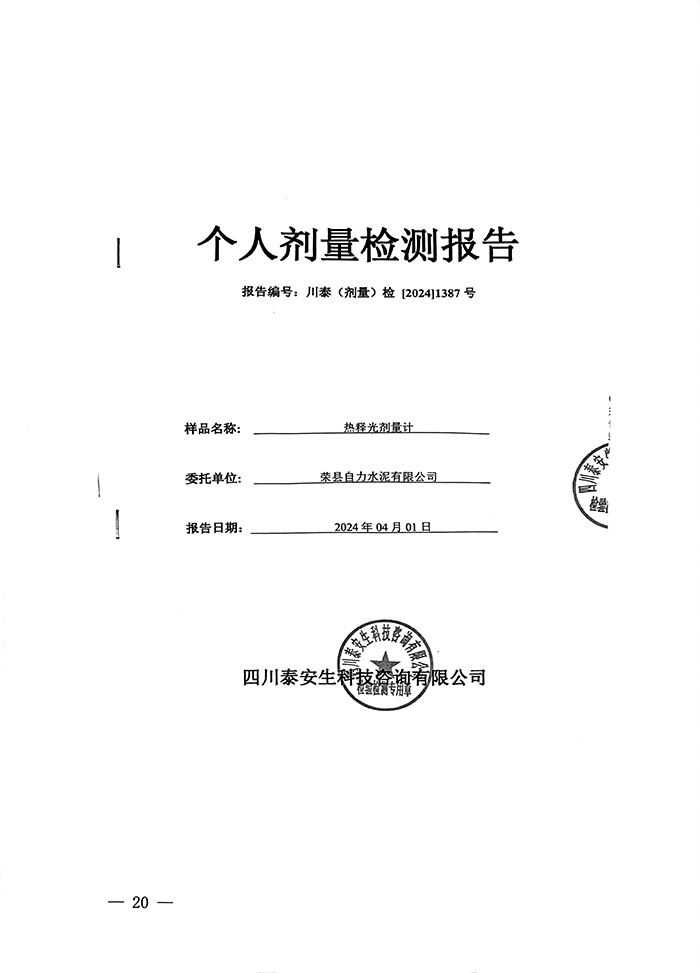 兴发娱乐·(中国游)最新官方网站
