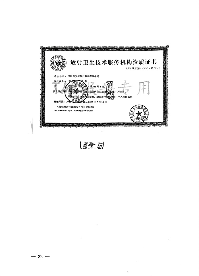 兴发娱乐·(中国游)最新官方网站
