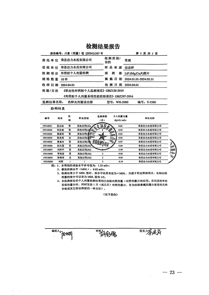 兴发娱乐·(中国游)最新官方网站