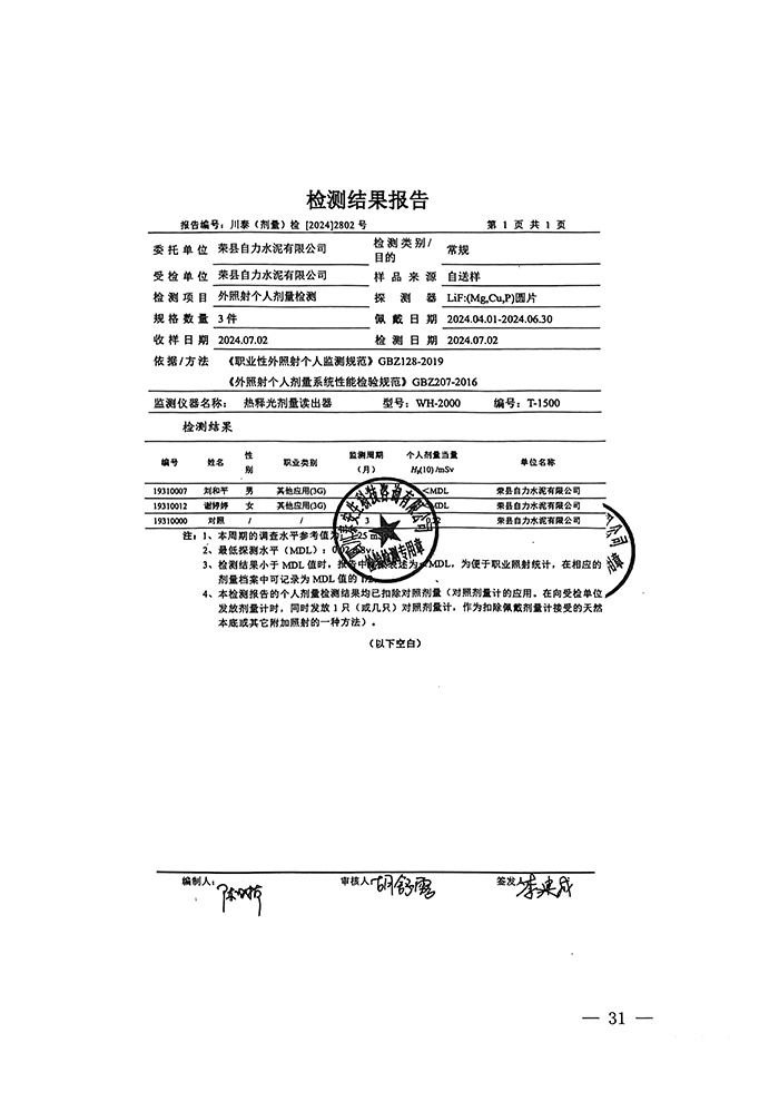 兴发娱乐·(中国游)最新官方网站