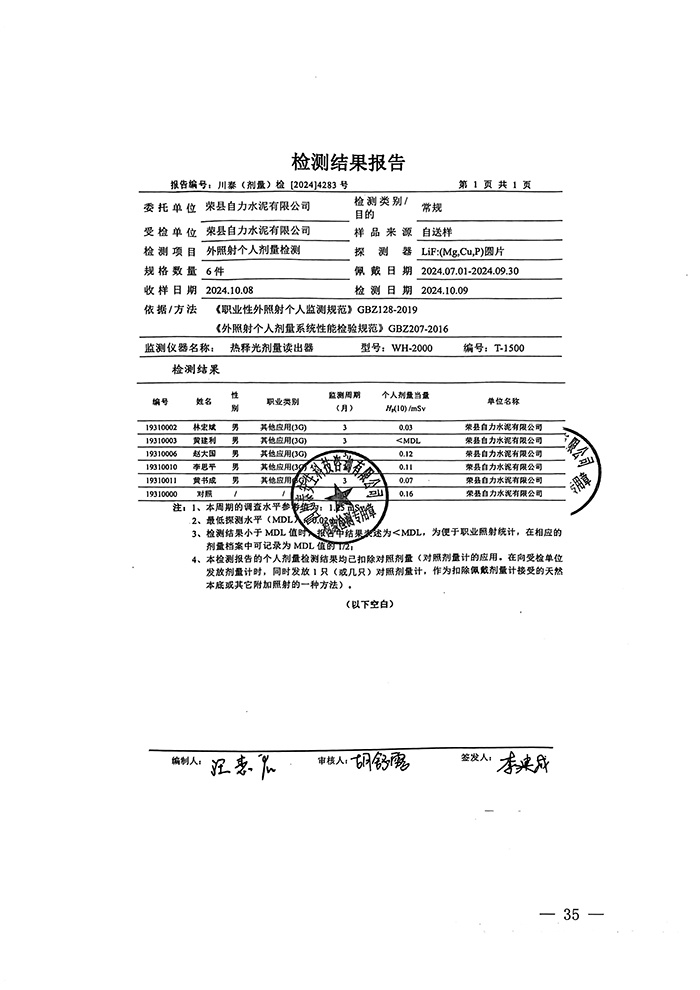 兴发娱乐·(中国游)最新官方网站